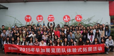 回顧2015，憧憬2016，畢加展覽是好樣的