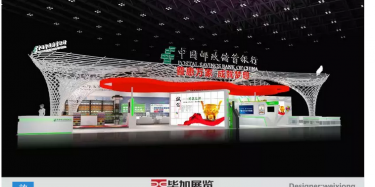 第七屆金交會圓滿落幕，畢加金交會展臺設(shè)計(jì)助力中國郵政儲蓄銀行閃亮全場