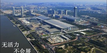 【展臺設(shè)計篇】生命在于運動，營銷型展臺在于活力