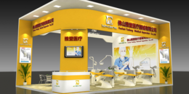 上海國際口腔設(shè)備器材博覽會(huì)展臺設(shè)計(jì)
