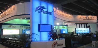 酒店用品展我們準(zhǔn)備好了，您呢？