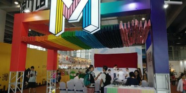 初秋八月，書香飄溢，要不要做學霸，你看著辦吧