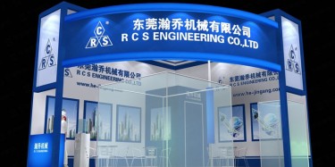 東莞瀚喬模具展設計搭建