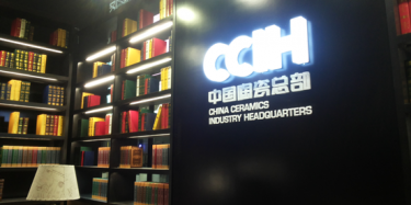 2014年廣州設計周開幕，畢加展臺好評如潮