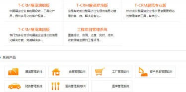 展覽營銷的矛——至簡科技，展覽企業(yè)管理系統(tǒng)領航者