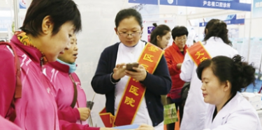 2016中國（威海）健博會(huì)盛大開幕