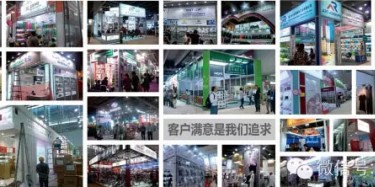 畢加展覽廣交會(huì)環(huán)保展臺(tái)重磅出擊——驚天底價(jià)，海量庫存