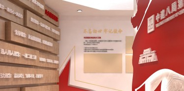 黨建展廳設(shè)計中圖文聲形的有機結(jié)合主要部分
