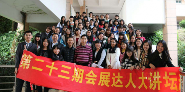 番職院外語外貿學院會展專業(yè)邀請畢加易豪總經理講課