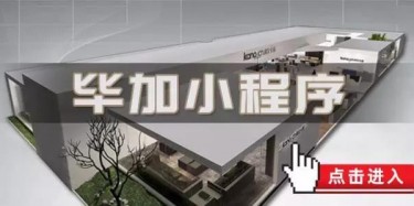 廣州花卉展免費(fèi)賞花，觀展攻略已準(zhǔn)備好喇！