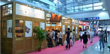 展覽設(shè)計(jì)搭建商預(yù)告2016第24屆中國(guó)國(guó)際禮品、工藝品及家庭用品展覽會(huì)要開(kāi)始啦