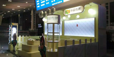 展臺設(shè)計公司為何要體系化？