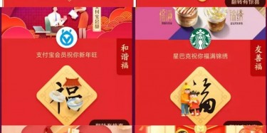 新春來，集五福|畢加展覽在線送好禮