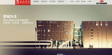 喜報，墨戈畢加官網(wǎng)和114會展網(wǎng)上線了