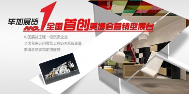 世界那么大，美博會(huì)還是要去看的