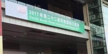 吃貨，你的牙齒還好嗎？