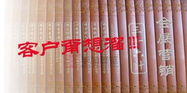 【展會運營篇】會展營銷“三十六計”，客戶甭想溜