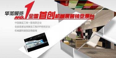 機械展火爆襲來，你準(zhǔn)備好了嗎