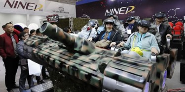 第九屆國際發(fā)明展覽會落幕 3000項最新技術(shù)亮相