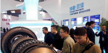 第十六屆中國西部國際博覽會(huì)閉幕，總投資額7876.85億元