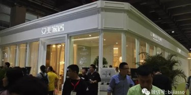 想你，想帶你去汗汗家具展