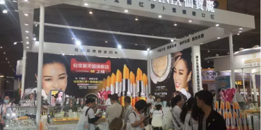 小仙女，準(zhǔn)備好下凡了嗎？