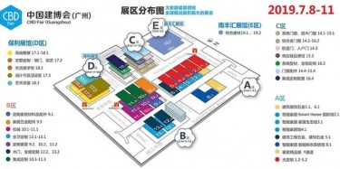 快過來，畢加給你介紹個?“建博會秘籍”