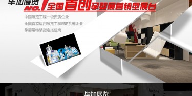 孕嬰展即將到來(lái)，各位準(zhǔn)備好了嗎