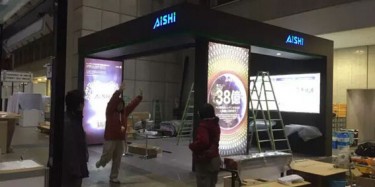 畢加展覽又一次邁向國(guó)際舞臺(tái)，日本照明展臺(tái)制作獲客戶好評(píng)