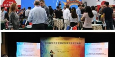 啟舞食尚新風(fēng)，廣交會(huì)搭建商與廣交會(huì)進(jìn)口展區(qū)十月耀動(dòng)羊城