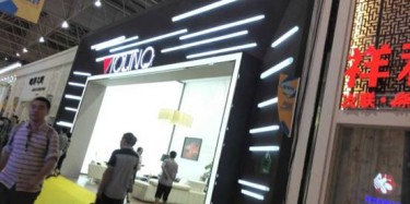 第32屆東莞名家具展今天開幕，畢加展臺人氣旺