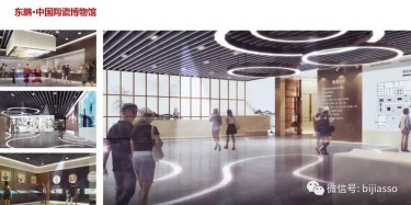 疫情不停步|疫情之下，畢加展覽全數(shù)字化展廳項(xiàng)目開(kāi)工