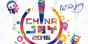 游戲展設(shè)計公司嗨起來，2016ChinaJoy展會跑館指南