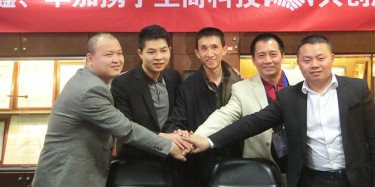 展覽合伙人平臺(tái)，合作新模式！