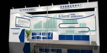 樹園音響展設計搭建