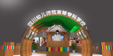 個性展臺設(shè)計的視覺尺寸要注意什么呢？