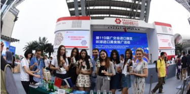 第120屆廣交會(huì)精品齊聚，金秋再續(xù)精彩，廣交會(huì)指定搭建商也迫不及待