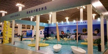 2016海南國際海洋旅游博覽會盛大開幕