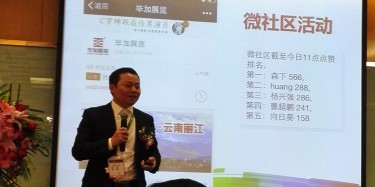 制造事件，網(wǎng)絡營銷——畢加展覽牛商路演獲得好成績