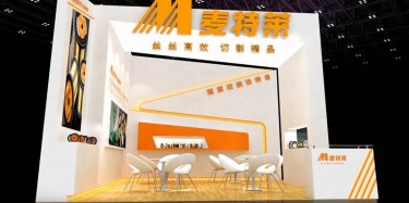 展臺設(shè)計搭建怎樣做好？廣州展覽設(shè)計公司