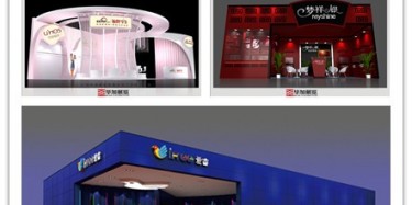 鵬城起飛，畢加展覽深圳分公司官網(wǎng)上線咯