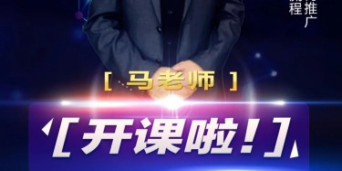 限時福利！展示行業(yè)網(wǎng)絡(luò)營銷4000萬秘籍等你簽收