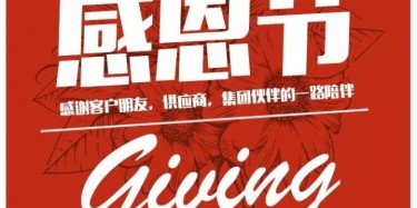 這才是正確的打開(kāi)方式，望周知