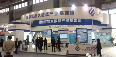 別鬧，我馬上要去見馬云了。。。