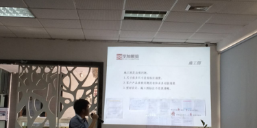 畢加廣交會總結(jié)會議——揚(yáng)長補(bǔ)短，邁向未來