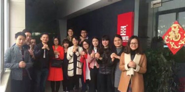 開工啦！畢加展覽今日開啟2016新征程，蓄勢(shì)起航！