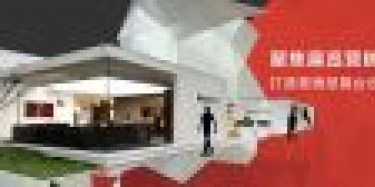 畢加展覽家具展精美案例輪播，期待與您合作！