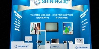 先臨模具展設計搭建