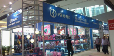 116屆廣交會三期今日開展，畢加表現(xiàn)依舊出色