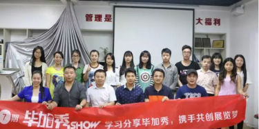 畢加秀重磅回歸，拭目以待